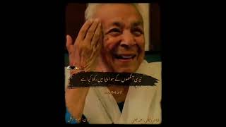 Mujhse Pehli si Muhbbat Mere || Zohra Sehgal || Faiz Ahmad Faiz Poetry