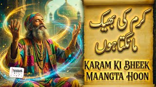 Karam Ki Bheek Maangta Hoon - A Cry For Mercy - Most Powerful Sufi Kalaam 2026