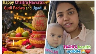 This is how the day started 🙏 | How is Tashi now? 😷 | Family Vlog ❤️ | Daily Vlog 😊 | Baby Vlog 👣