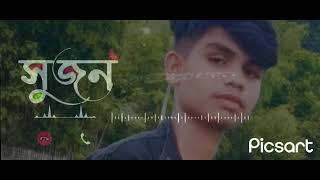 sad bangli song,,😢🥀💔