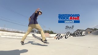 LESSON 2 - NO COMPLY〔ノーコンプライ〕
