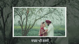 WEDDING HIGHLIGHT 2025 \ Sagar & Rajni \ KAJLA STUDIO DHAHAN