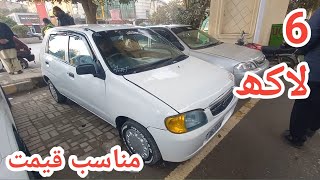 Suzuki Alto vxr For Sale Detail review 