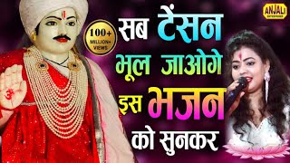 🌺✨ 💖 Non Stop Shree Jotram Ji Most Popular Bhajans 💖 | SRY Music Official | जय जोतराम जी  की जय 🙏 ✨🌺