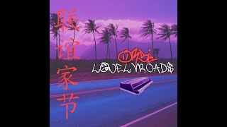 Jay Z x Hip Hop x Rap type beat | Lonely Roads (Prod. by Orbé)