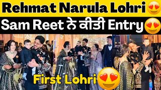 😍Mr&Mrs Narula Baby Rehmat Narula First Lohri Celebration😍Rehmat ਦੀ Entry😍 #mrmrsnarula #reetnarula 