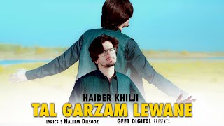 Pashto New Songs 2025 Tal Garzam Lewane | Haider Khilji | Official Music Video | حیدر خلجی