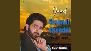 Neend Nede Na Manje Da