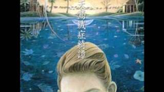Kenso - Kinyudansha Madrigal