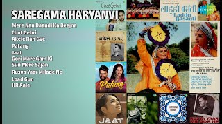 Hameeda Bano Songs | Mere Nau Daandi Ka Beejna | Chot Gehri | Akele Rah Gye
