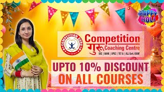 Celebrate Holi with Up to 10% on All Courses! 🌈 Book Now & Boost Your Future! | #competitionguru