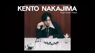 中島健人 1st シングル『MONTAGE』Music Teaser