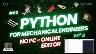 BEFORE INSTALLATION ONLINE PYTHON EDITOR | Python For Mechanical Engineers | Video-3 | Tamil