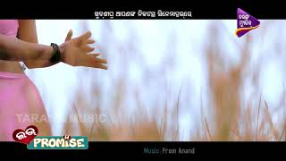 Sagar jena
