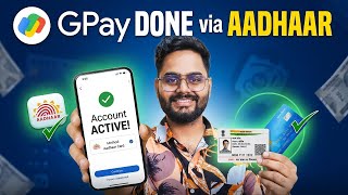 Google Pay Aadhar se Banaye | ATM Card Ki Zaroorat Nahi 2026