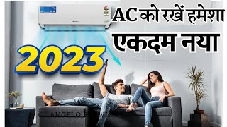 Air Conditioner Care Tips | AC ki Service Kaise Karen | AC ki Service Kaise Karen Ghar Mein