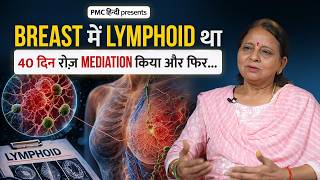 40 दिन रोज़ Meditation करने से मेरी Life  हुई Transform | Aatma Ki Yatra | PMC Hindi