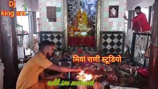 दरा की माता जी बिजाषण राणी