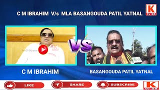 WAQF VIVAD : MLA YATNAL V/s C M IBRAHIM ?