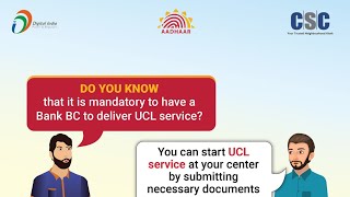 UCL Service Provide CSC Bank bc Registration Start