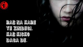 Rab Na Kare Ke Ye Zindagi Kabhi Kisi Ko Daga De | 1 hour Song |Babbu maan | New Hindi Sad Song 2019"
