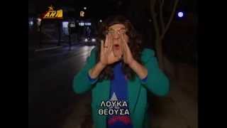 Aman Video - Louka