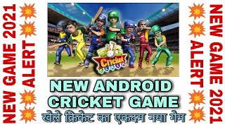 New Cricket Game💥 2021 💥 | RVG Cricket | Gameplay