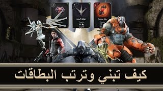 how to build a deck | Paragon