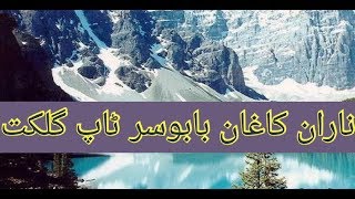 Tour of Narran || Kaghan || Babusar top || galgit