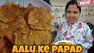 Aalu ke papad Holi special bacchon ke liye 