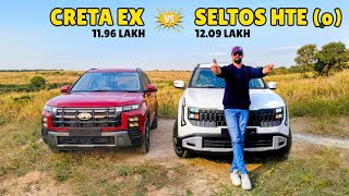 Hyundai Creta EX vs Kia Seltos HTE O 💥 Maha Comparison 