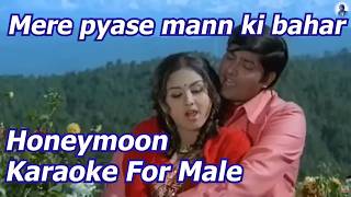Mere pyase mann ki bahar, Honeymoon, Karaoke for male