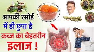 आज ही इस्तेमाल करें और आसानी से हो सकता है सुबह पेट साफ़