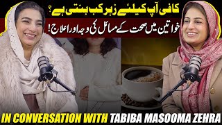 When Does Coffee Become Poison for Your Body? | Tabiba Masooma Zehra | Farah Iqrar