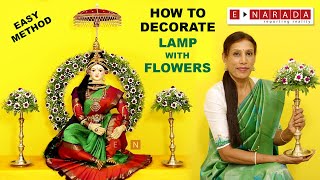 How to arrange a Lamp with flowers | Varamahalakshmi decoration | Lamp decor | ದೀಪಕ್ಕೆ ಹೂವಿನ ಅಲಂಕಾರ