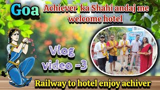 #goa_vlog 3 🎊गोवा अचीवर का शाही🤩 अंदाज में वेलकम हुआ गोवा के होटल में🏢 || रेलवे स्टेशन टू होटल  ||