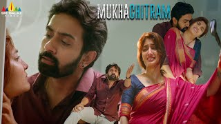 Priya Vadlamani Traps & Hits Vikas | Mukhachitram | Latest Tamil Movie Scenes | Sri Balaji Video