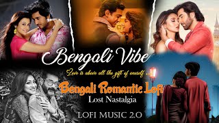 Bengali romantic lofi song // rain // Traveling vibe // Romantic song // Lofi music 2.O