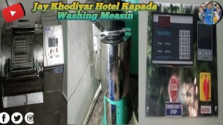 Kapda Washing Machine | Jay Khodiyar Kapda Washing Machine |