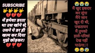 #video 💔love❣️🥲jab tere bagair jeene Ka faisla Kiya kis tere bin💘 jiyenge Jana 2🤟#jiyengejana