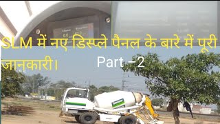 SLM में नए डिस्प्ले को केसे जाने और पैरामीटर्स, एरर कोड को केसे चेक करे। पार्ट –2