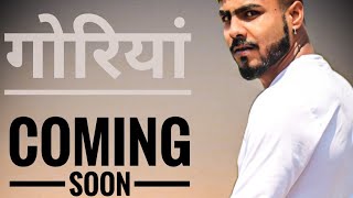गोरियां song Teaser Out now😍