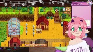 Working hard on the farm~