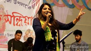 Gitali kakoti Live performance 23.02.2019// Bongaigaon.