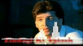 Zindagi Ki Talash Mein Hum | Full Song (Audio) Musically Retro