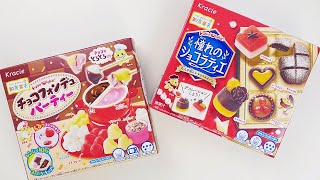 Popin' Cookin' Chocolate Fondue & Chocolatier | Japanese DIY Candy Kits