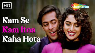 Kam Se Kam Itna Kaha Hota | Dil Tera Aashiq (1993) | Salman Khan, Madhuri Dixit | Alka Yagnik Hits