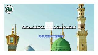 Qaseeda Burda Shareef Lyrics 2020