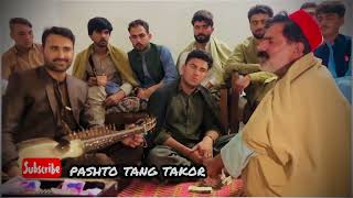 Pashto New Misry |Tapy |Naseeb Ustad Aw Qamdarii New Program Hassan Rababist