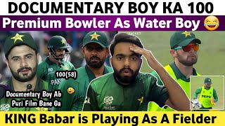 Documentary Boy Farhan 100 Vs Nam | Pak Beat Nam | Pak Vs Nam T20 WC Match 2026 | Shaheen Water Boy 